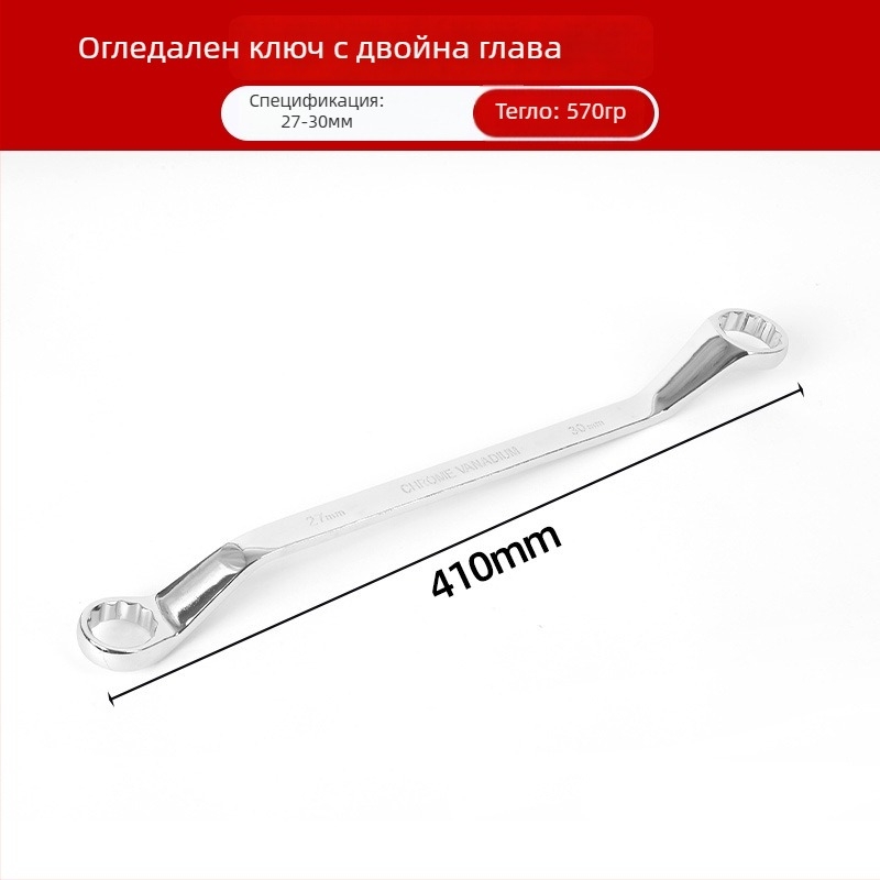 Двоен Plum Blossom ключ за автоподдръжка, ръчен инструмент с огледално покритие, мултифункционален Torx ключ