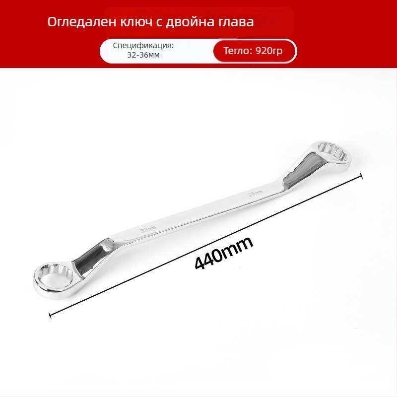Двоен Plum Blossom ключ за автоподдръжка, ръчен инструмент с огледално покритие, мултифункционален Torx ключ