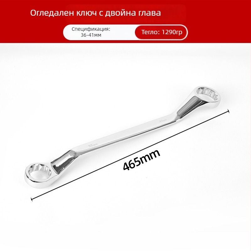 Двоен Plum Blossom ключ за автоподдръжка, ръчен инструмент с огледално покритие, мултифункционален Torx ключ