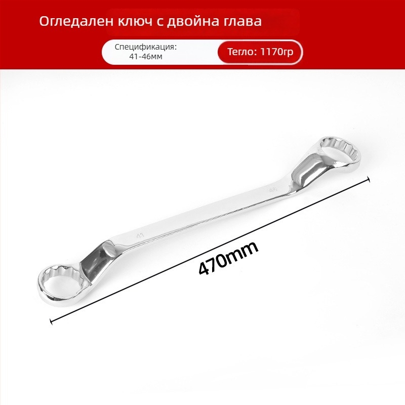 Двоен Plum Blossom ключ за автоподдръжка, ръчен инструмент с огледално покритие, мултифункционален Torx ключ