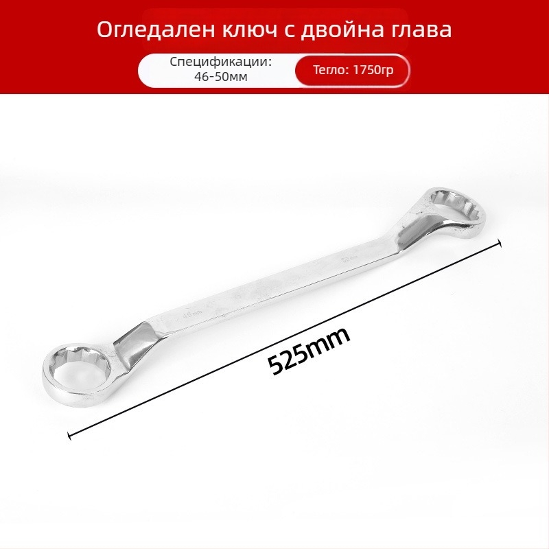 Двоен Plum Blossom ключ за автоподдръжка, ръчен инструмент с огледално покритие, мултифункционален Torx ключ