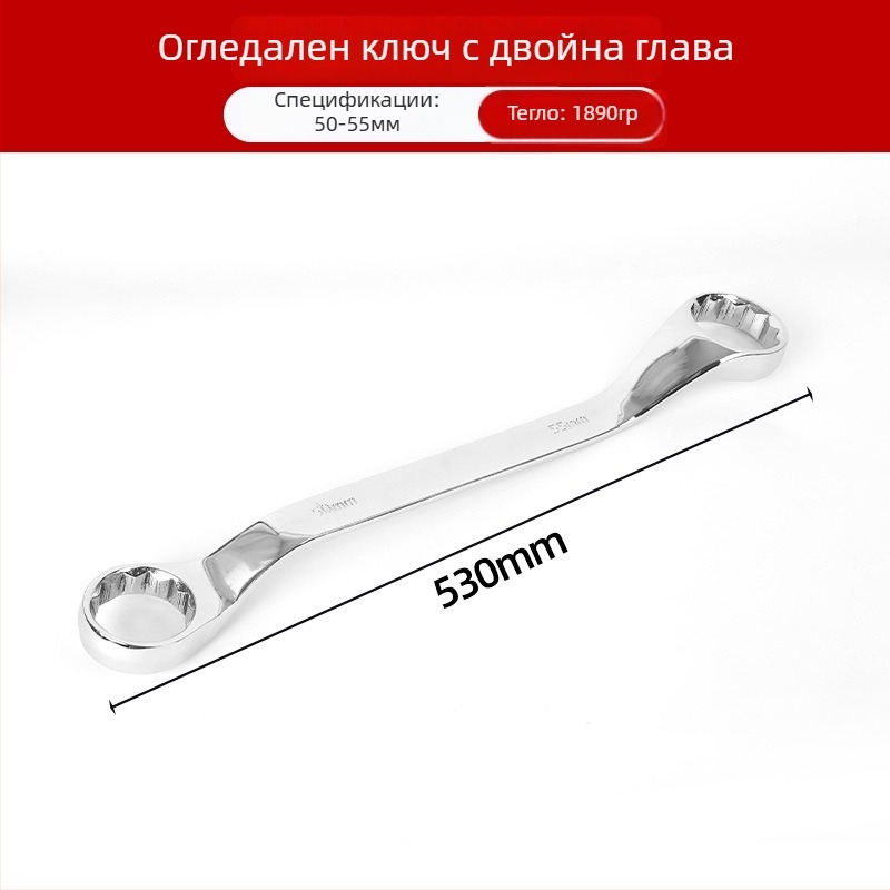 Двоен Plum Blossom ключ за автоподдръжка, ръчен инструмент с огледално покритие, мултифункционален Torx ключ
