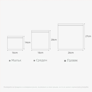 Запечатани торби за съхранение във фризера за дъмплинги и зеленчуци