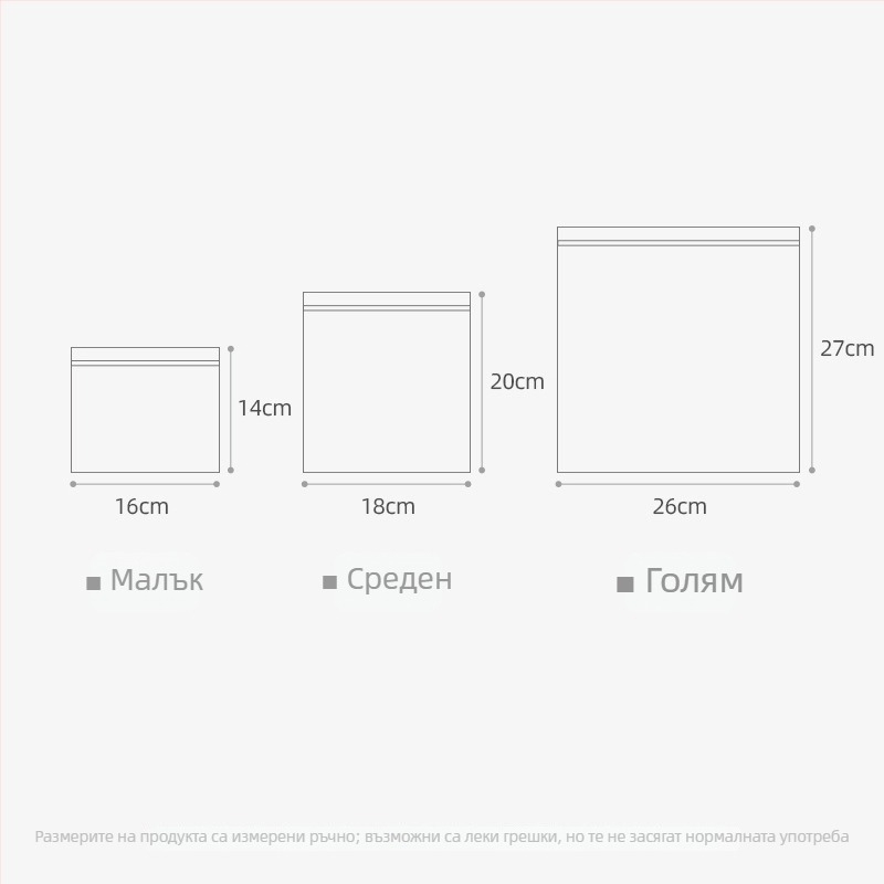 Запечатани торби за съхранение във фризера за дъмплинги и зеленчуци