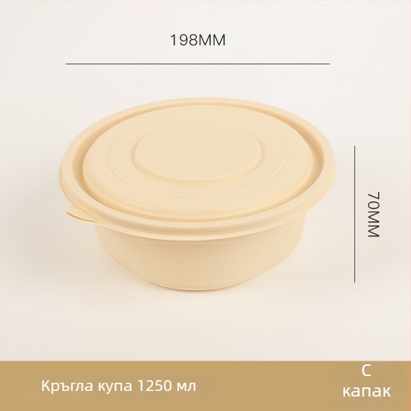 Еднократна купа за храна от хранителен клас, биоразградимо царевично нишесте, кръгла с капак и принт в клетъчен модел, удебелена.