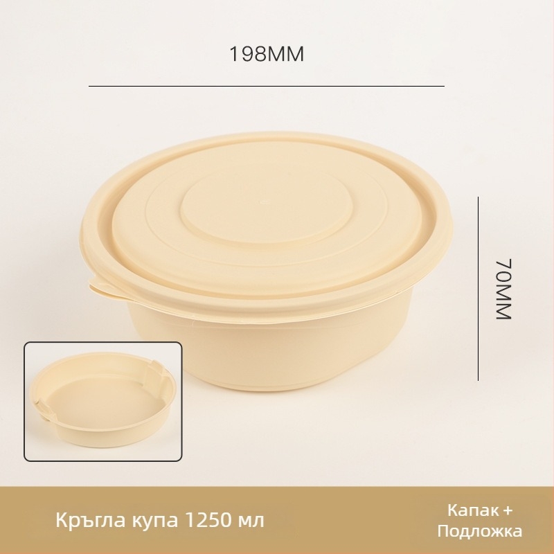 Еднократна купа за храна от хранителен клас, биоразградимо царевично нишесте, кръгла с капак и принт в клетъчен модел, удебелена.