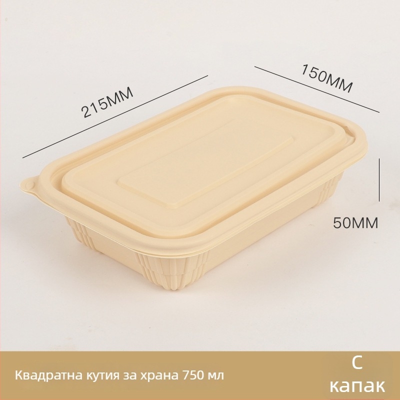 Еднократна купа за храна от хранителен клас, биоразградимо царевично нишесте, кръгла с капак и принт в клетъчен модел, удебелена.