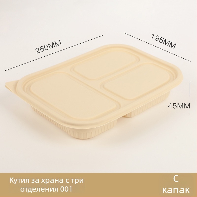 Еднократна купа за храна от хранителен клас, биоразградимо царевично нишесте, кръгла с капак и принт в клетъчен модел, удебелена.