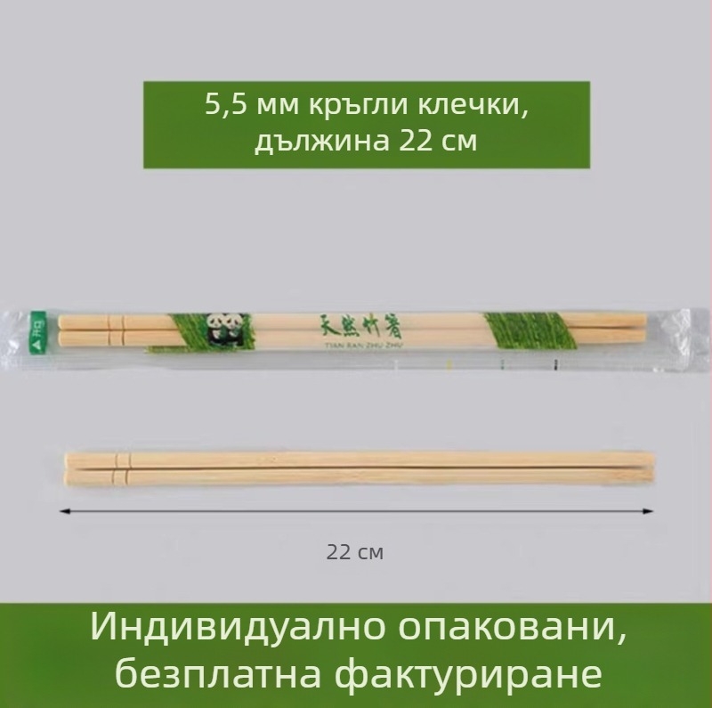 Еднократен бамбуков комплект клечки за хранене с четири в едно прибори в калъф, подходящ за микровълнова печка