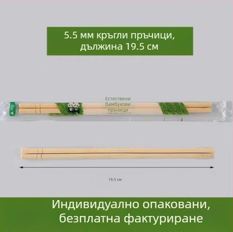 Еднократен бамбуков комплект клечки за хранене с четири в едно прибори в калъф, подходящ за микровълнова печка