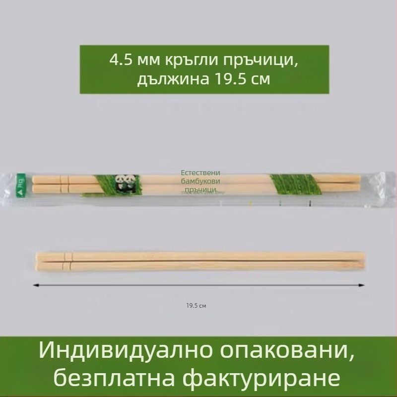 Еднократен бамбуков комплект клечки за хранене с четири в едно прибори в калъф, подходящ за микровълнова печка