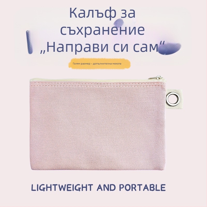 Канвасова чанта с цип за съхранение, DIY празна чанта за моливи и козметика