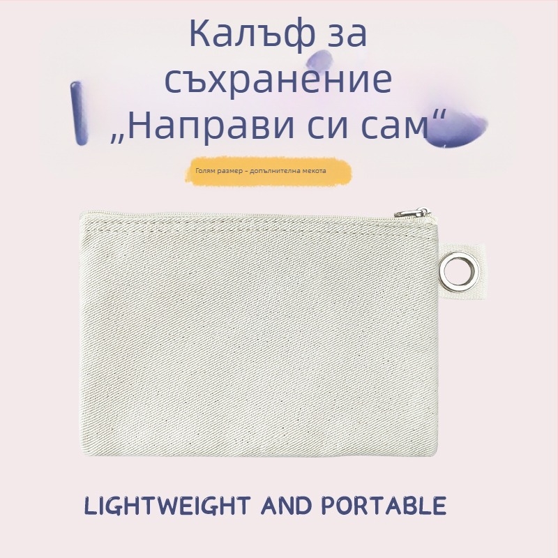 Канвасова чанта с цип за съхранение, DIY празна чанта за моливи и козметика
