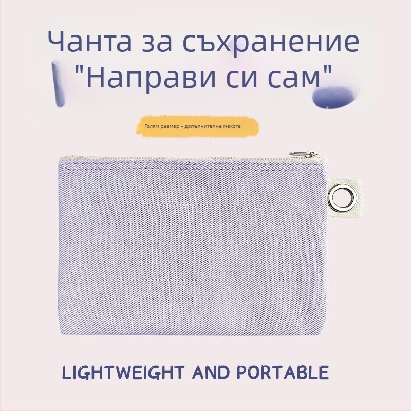 Канвасова чанта с цип за съхранение, DIY празна чанта за моливи и козметика