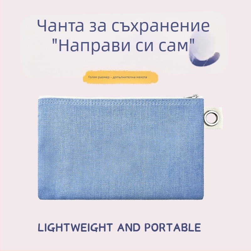 Канвасова чанта с цип за съхранение, DIY празна чанта за моливи и козметика