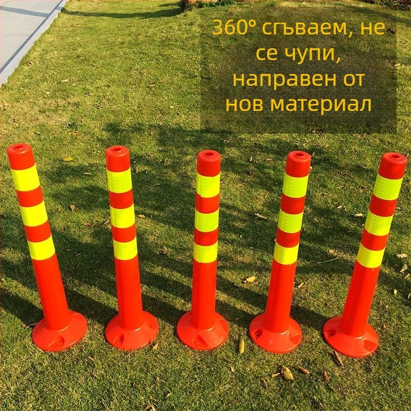 PE пластмасово предупредително колче със PU еластично тяло, EVA разделител за пътя, рефлекторен стълб и водещи колове