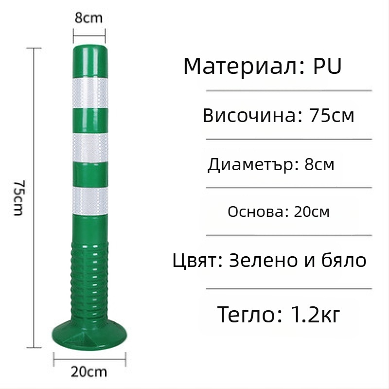 PE пластмасово предупредително колче със PU еластично тяло, EVA разделител за пътя, рефлекторен стълб и водещи колове