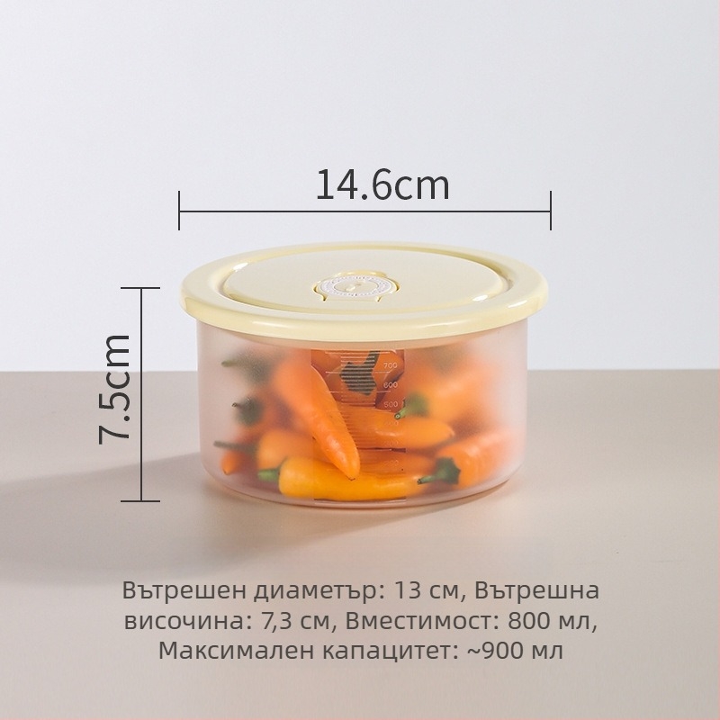 Кръгъл пластмасов съд за съхранение с капак, подходящ за микровълнова печка и хладилник.