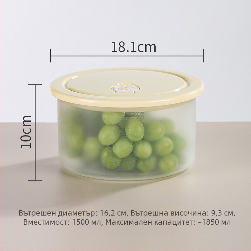 Кръгъл пластмасов съд за съхранение с капак, подходящ за микровълнова печка и хладилник.