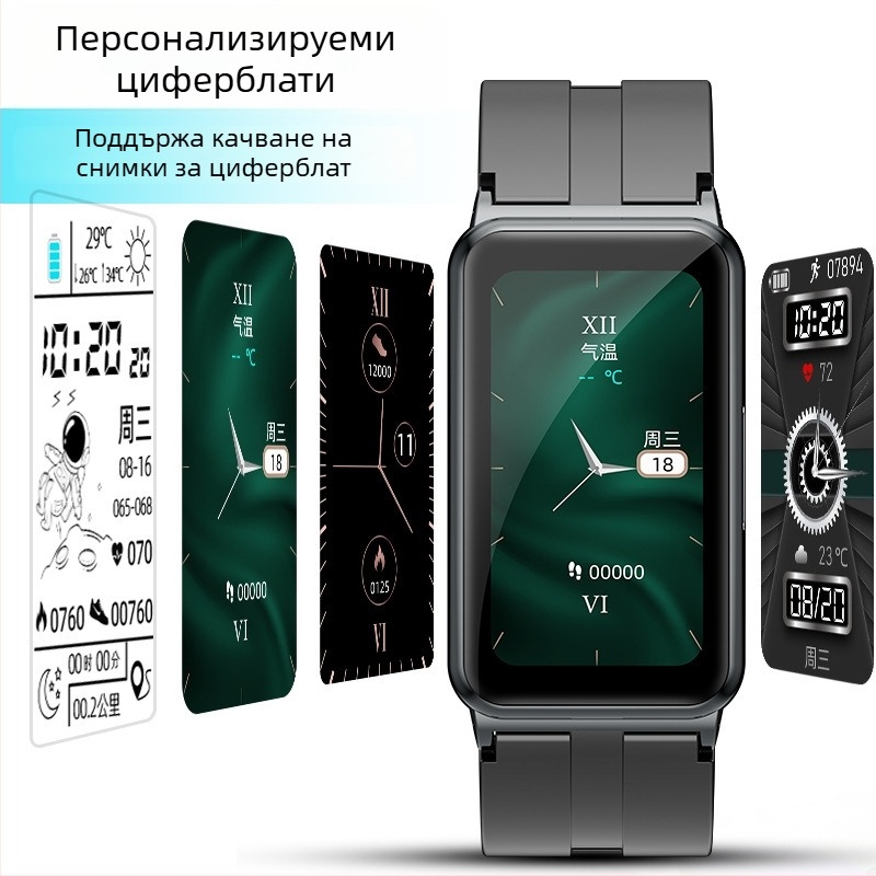 2024 нов смарт часовник с Bluetooth, измерване на сърдечен ритъм и сън, неинвазивно измерване на кръвна захар и кислород в кръвта