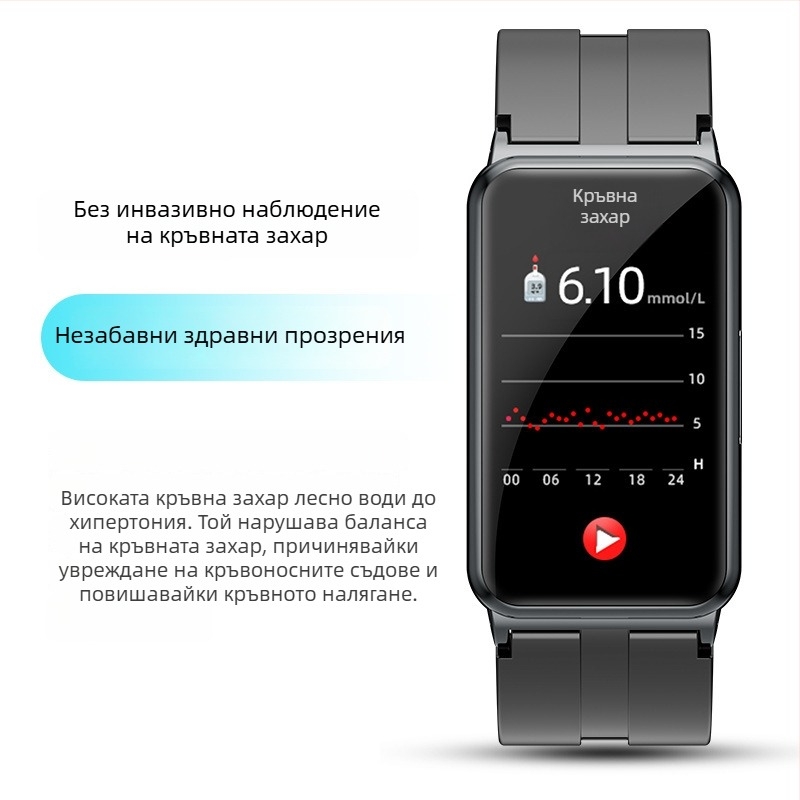 2024 нов смарт часовник с Bluetooth, измерване на сърдечен ритъм и сън, неинвазивно измерване на кръвна захар и кислород в кръвта
