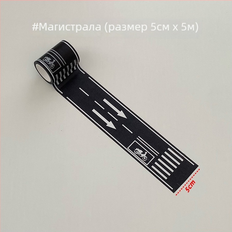 Детски миниатюрен комплект за пътна и транспортна сцена с паркинг и стикери за маркиране на паркоместа