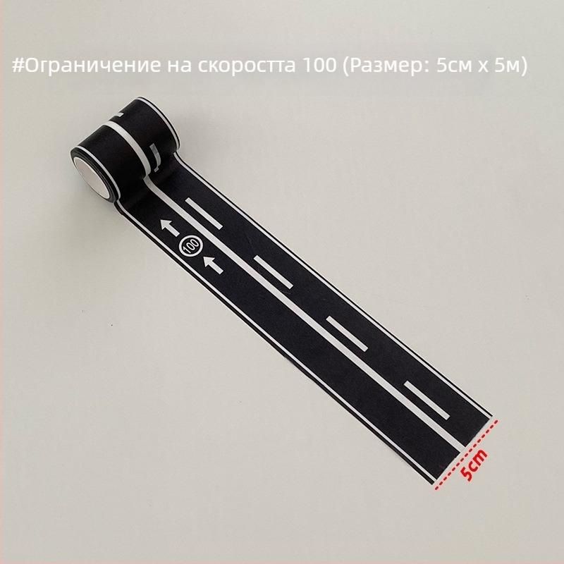 Детски миниатюрен комплект за пътна и транспортна сцена с паркинг и стикери за маркиране на паркоместа