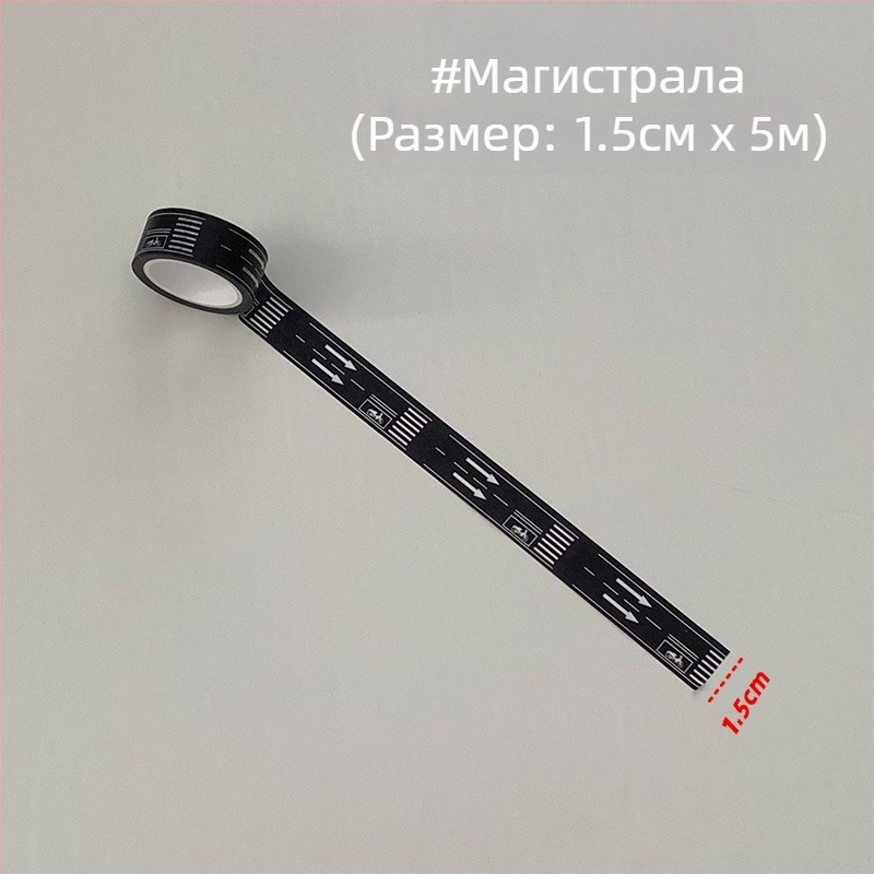 Детски миниатюрен комплект за пътна и транспортна сцена с паркинг и стикери за маркиране на паркоместа