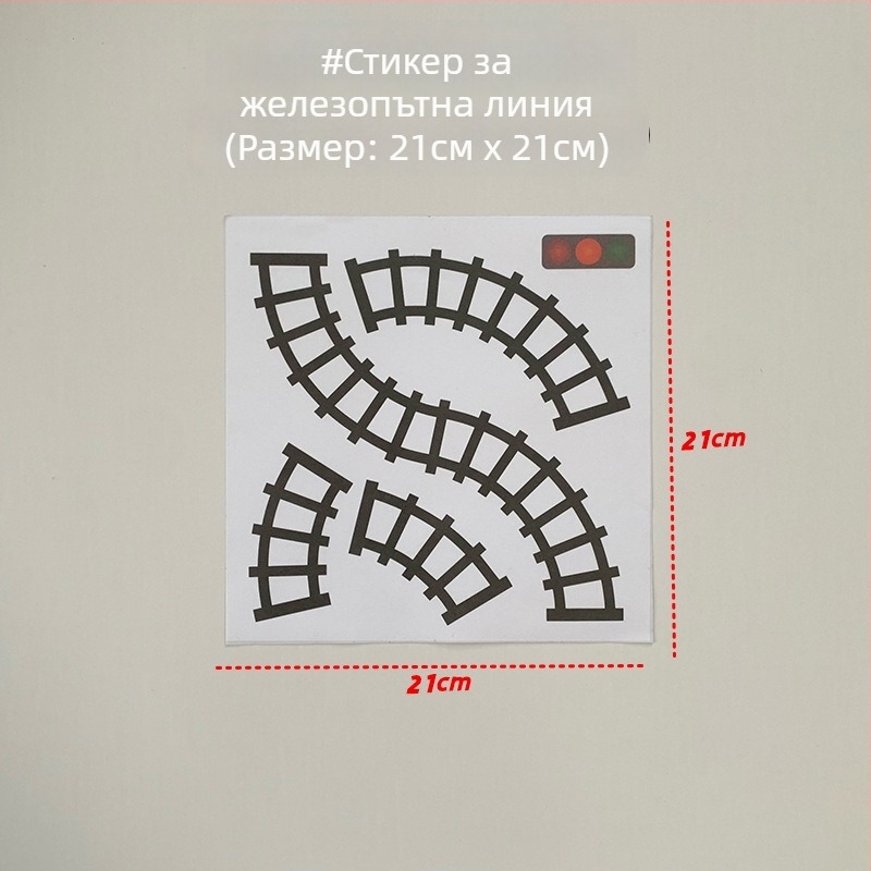 Детски миниатюрен комплект за пътна и транспортна сцена с паркинг и стикери за маркиране на паркоместа