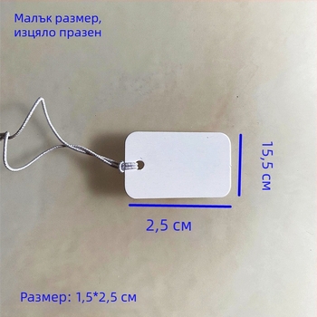 Празен ценник за бижута с еластичен шнур, малък окачен етикет за черни аксесоари за коса, ръкописен ценник на корейски.