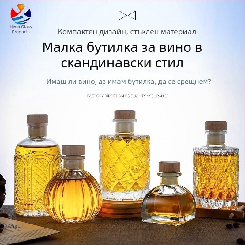 Стъклена бутилка с диамантен модел, запечатана за домашно ферментирано плодово вино, малка празна бутилка за разделяне и студено извличане за ароматерапия