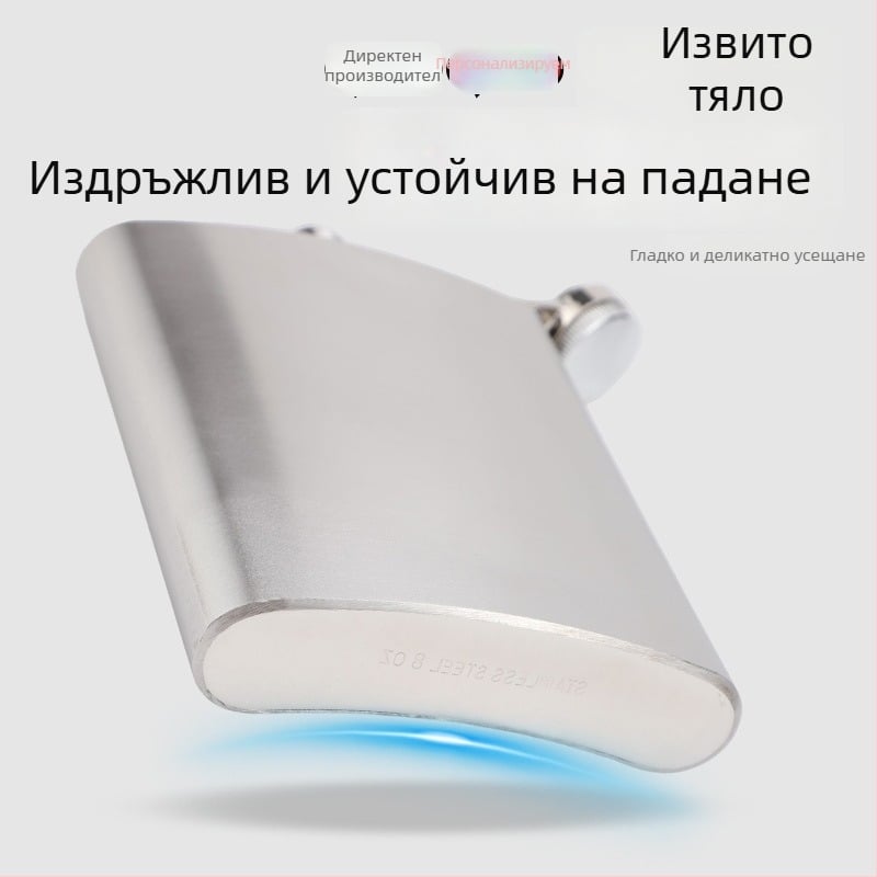 1–18 oz флакон от неръждаема стомана за вино – преносим мини бутилка за напитки