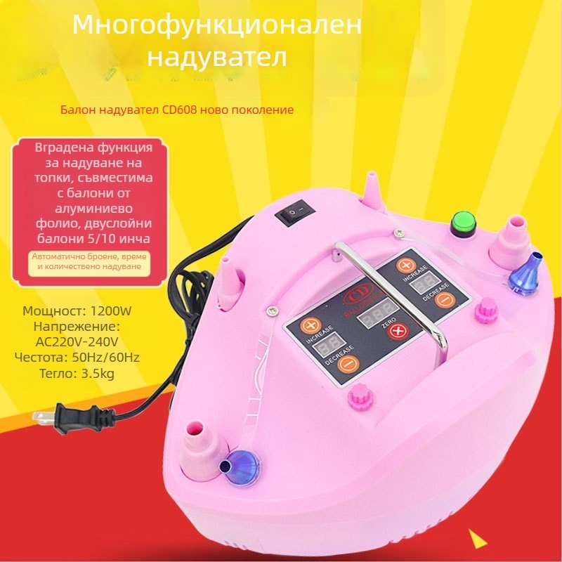 Електрическа помпа за балони с цилиндър за въздух