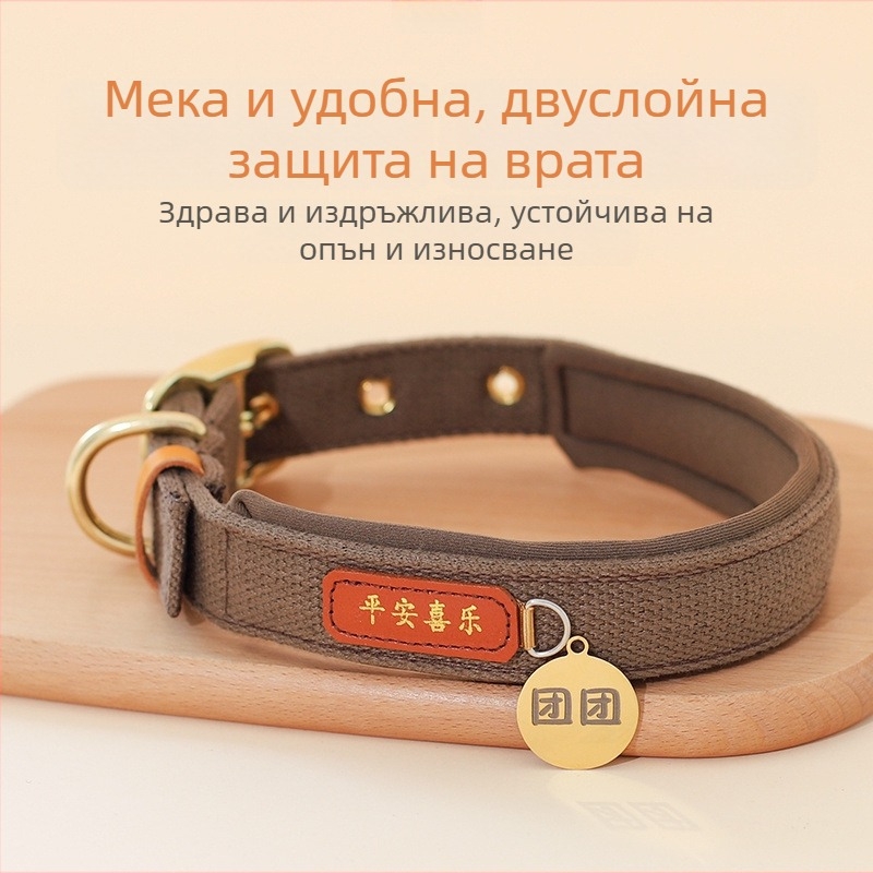 Нашийник за кучета за средни и големи породи, идентификационна табелка и повод, стил корги