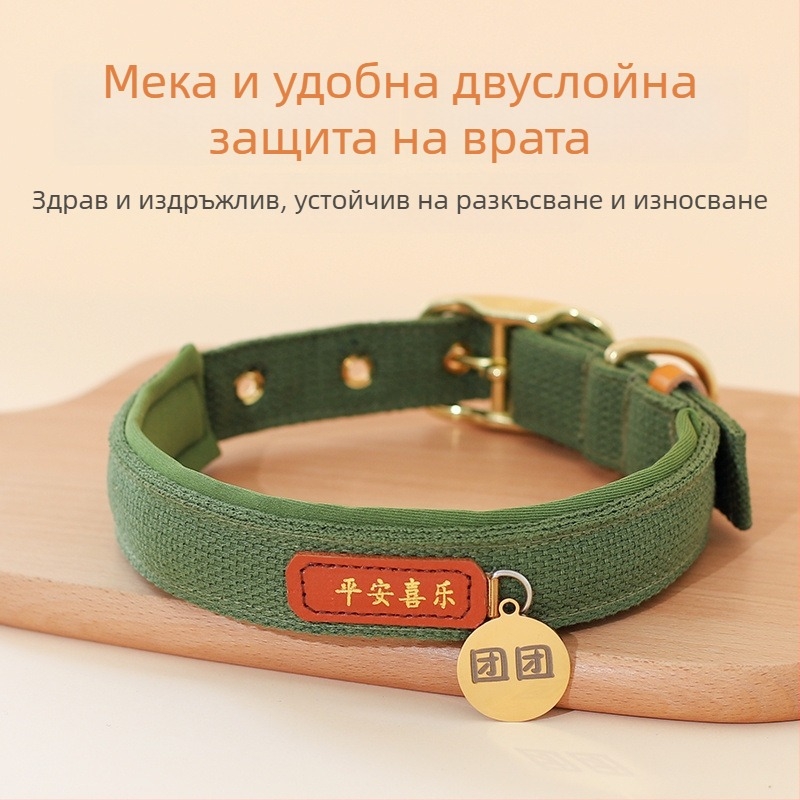 Нашийник за кучета за средни и големи породи, идентификационна табелка и повод, стил корги