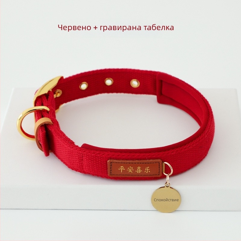 Нашийник за кучета за средни и големи породи, идентификационна табелка и повод, стил корги