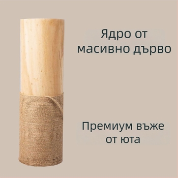 Вертикална дъска за драскане за котки, от твърдо дърво, с допълнителна дебелина и голям размер, издръжлива и без разсипване на власинки