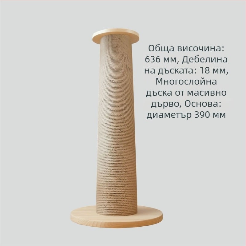 Вертикална дъска за драскане за котки, от твърдо дърво, с допълнителна дебелина и голям размер, издръжлива и без разсипване на власинки