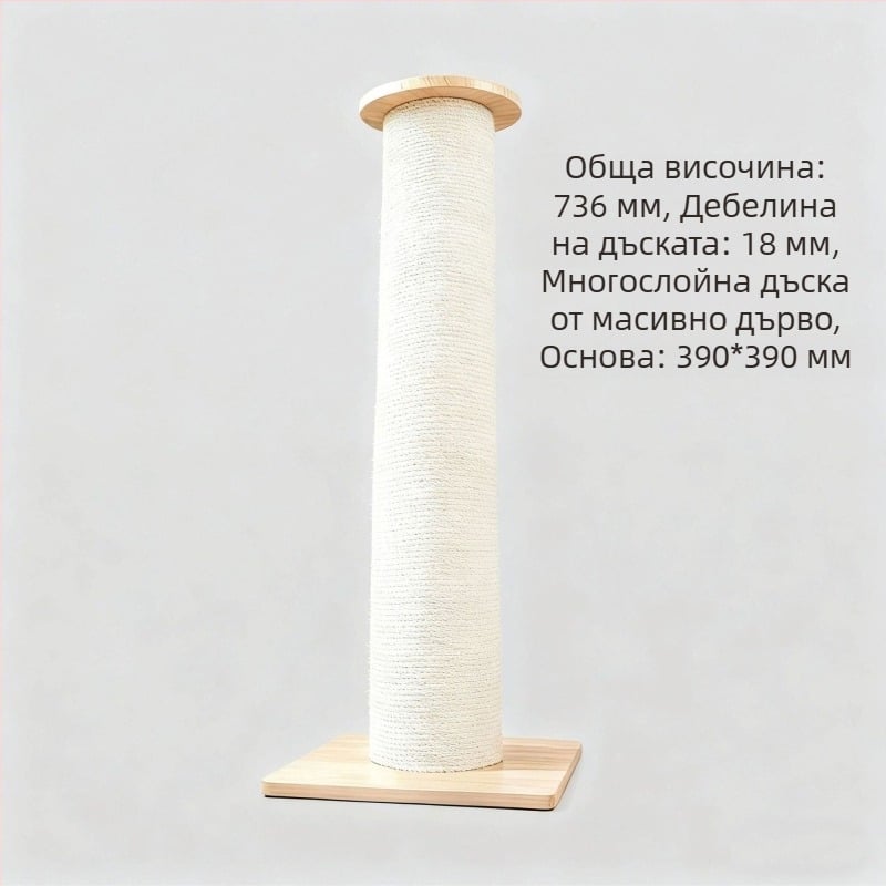 Вертикална дъска за драскане за котки, от твърдо дърво, с допълнителна дебелина и голям размер, издръжлива и без разсипване на власинки