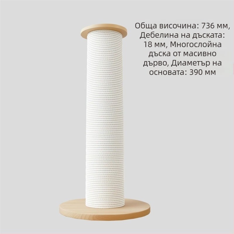 Вертикална дъска за драскане за котки, от твърдо дърво, с допълнителна дебелина и голям размер, издръжлива и без разсипване на власинки
