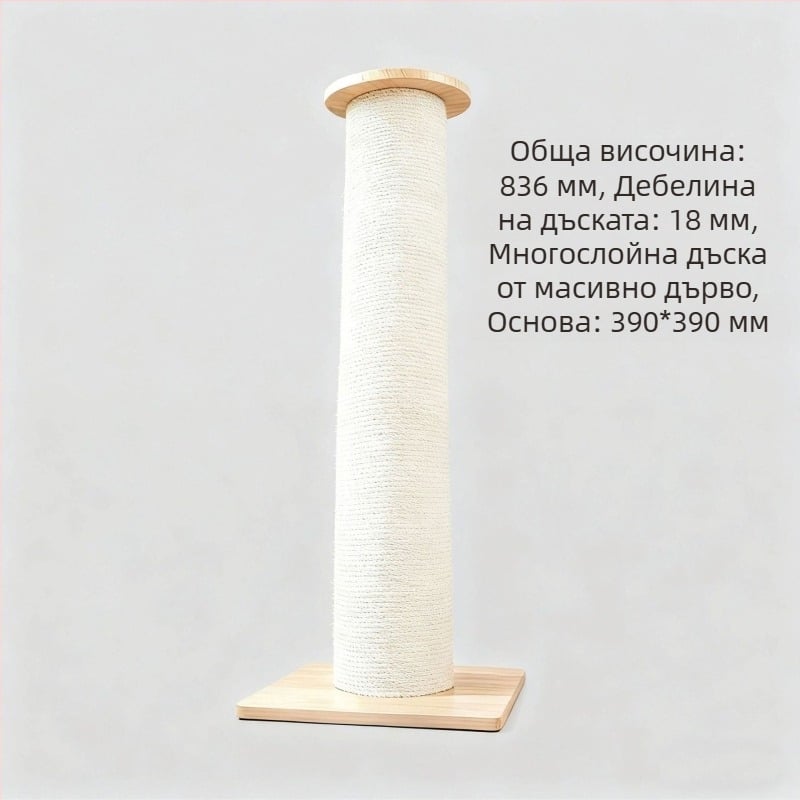 Вертикална дъска за драскане за котки, от твърдо дърво, с допълнителна дебелина и голям размер, издръжлива и без разсипване на власинки