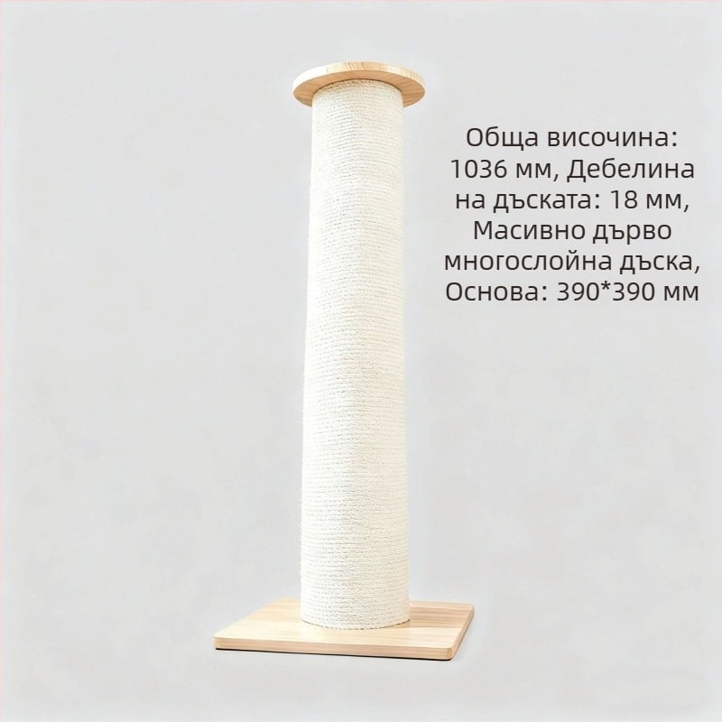 Вертикална дъска за драскане за котки, от твърдо дърво, с допълнителна дебелина и голям размер, издръжлива и без разсипване на власинки