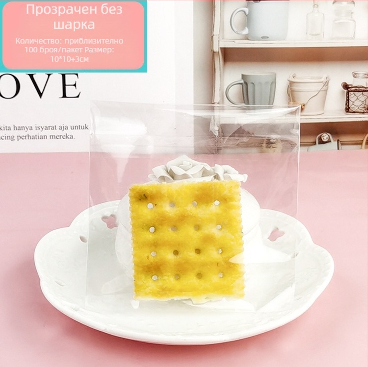 Пластмасови торбички за печиво и сладкиши: за бисквити, moon cake и десерти, размер 10x10+3, 100 бр.