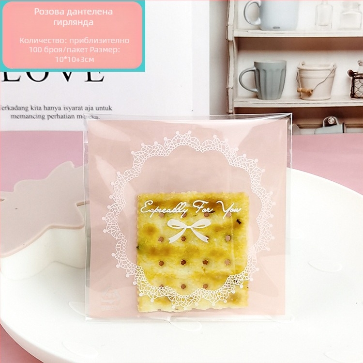 Пластмасови торбички за печиво и сладкиши: за бисквити, moon cake и десерти, размер 10x10+3, 100 бр.