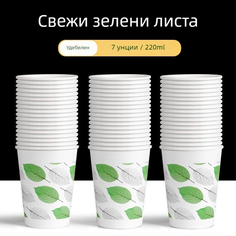 Дебели еднократни хартиени чаши за домашна употреба, комплект в кутия, китайски стил, под 100 ml