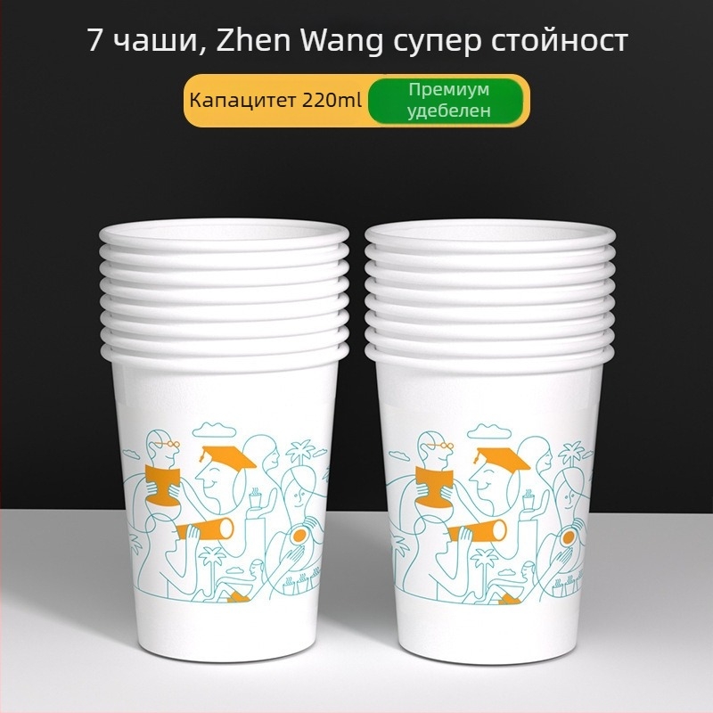 Дебели еднократни хартиени чаши за домашна употреба, комплект в кутия, китайски стил, под 100 ml