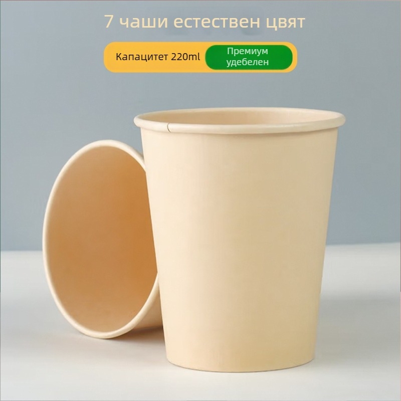 Дебели еднократни хартиени чаши за домашна употреба, комплект в кутия, китайски стил, под 100 ml