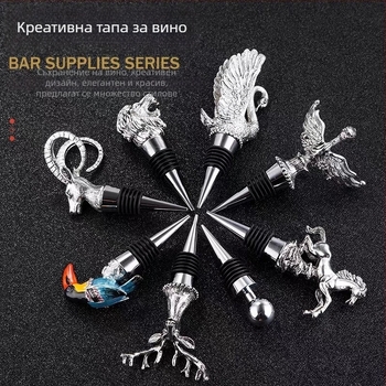 Запушалка за бутилка вино с глава на елен, цинкова сплав, запазва свежестта на червеното вино