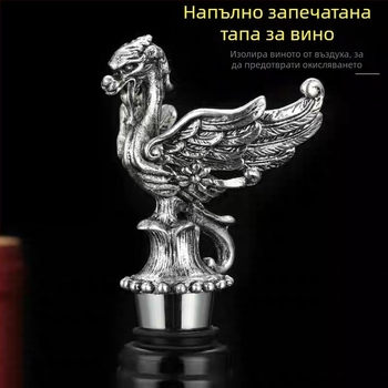 Запушалка за бутилка вино с глава на елен, цинкова сплав, запазва свежестта на червеното вино