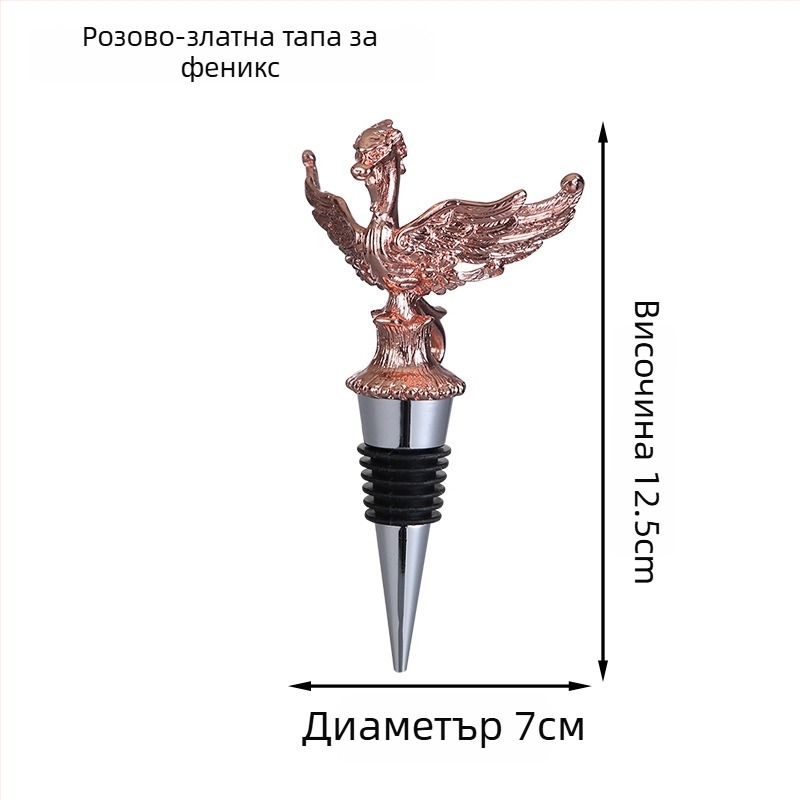 Запушалка за бутилка вино с глава на елен, цинкова сплав, запазва свежестта на червеното вино